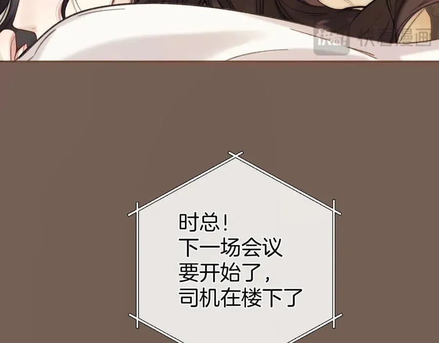 第47话 仙女115