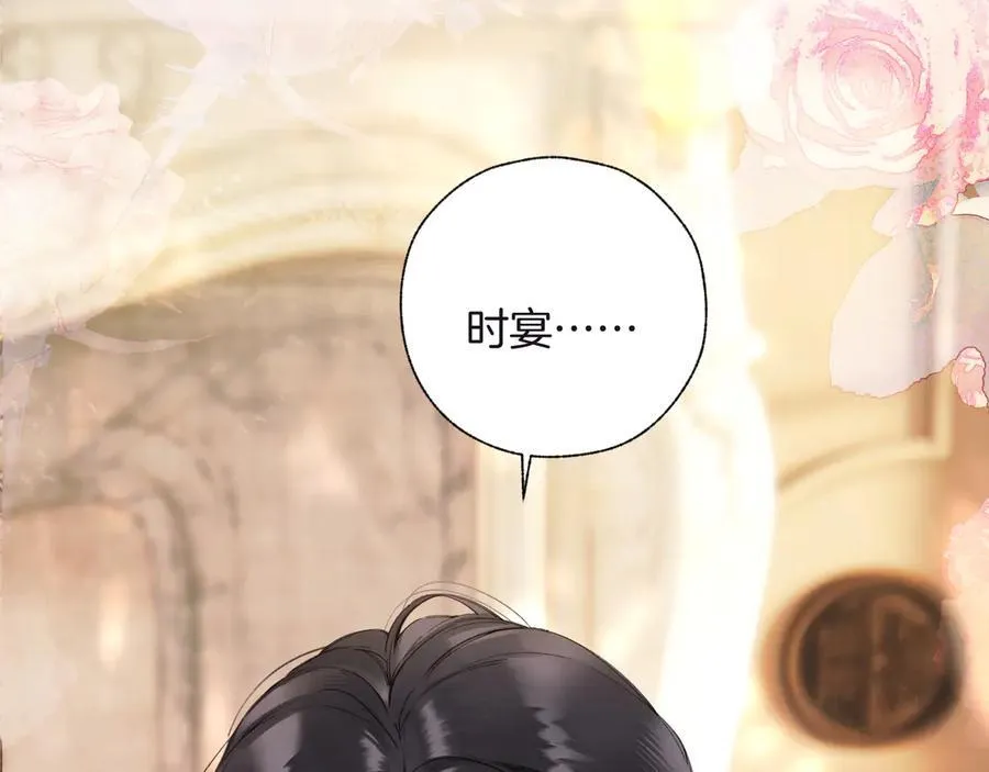 第47话 仙女63