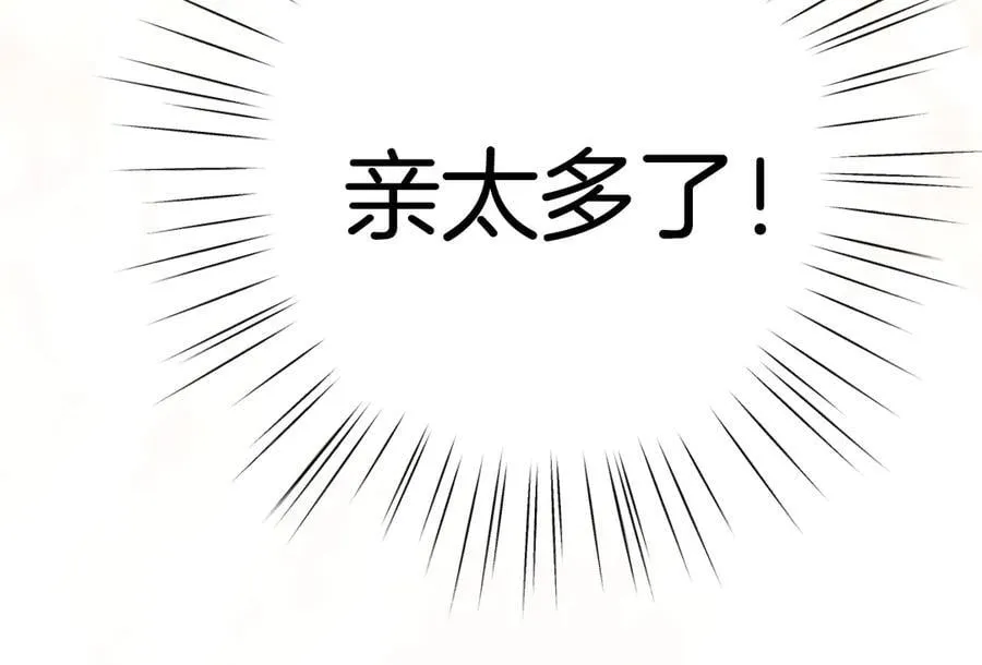 第47话 仙女6