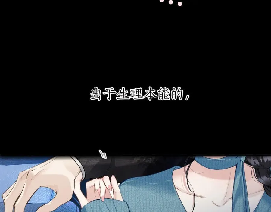 第48话 清醒梦65