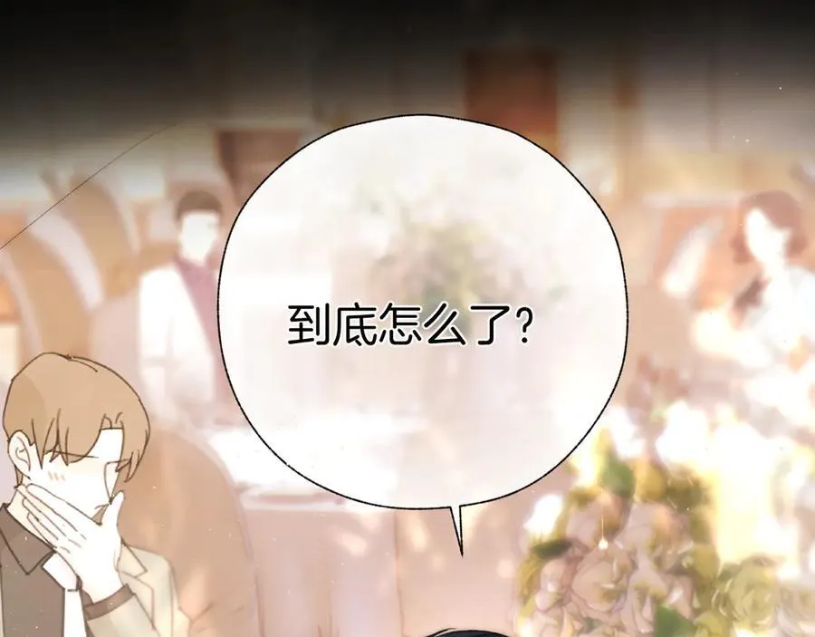 第47话 仙女2