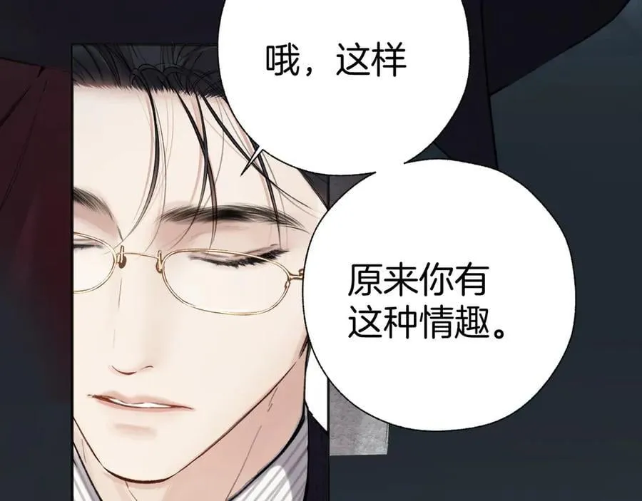 第46话 突袭61
