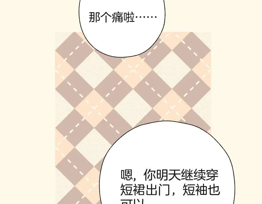 第47话 仙女75