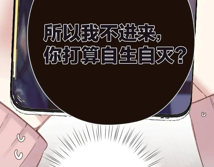 第47话 仙女49
