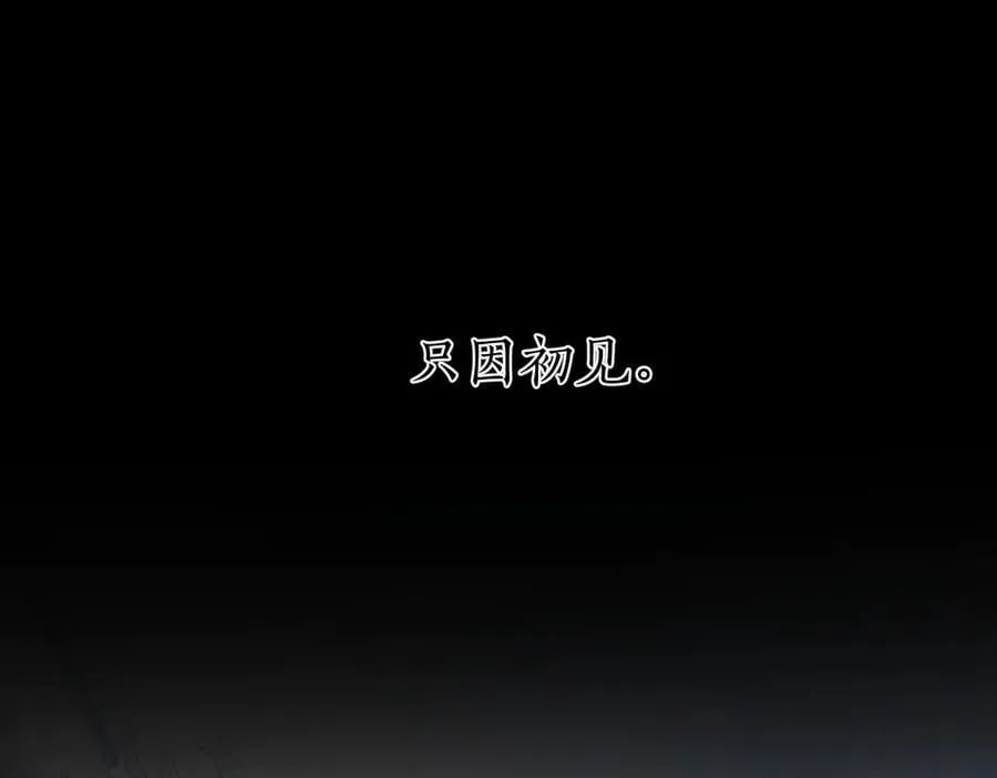 第48话 清醒梦91