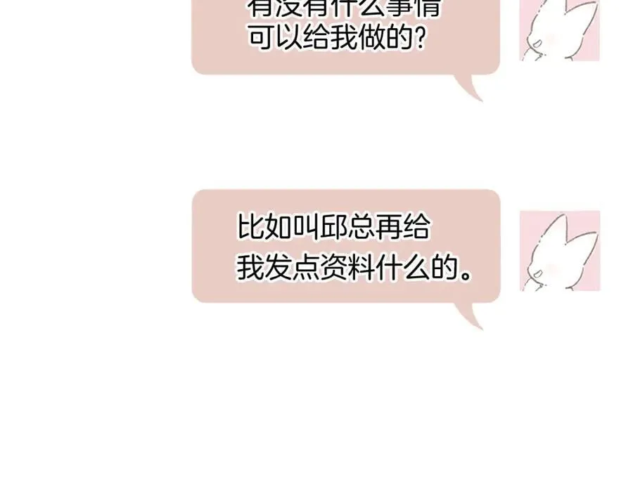 第47话 仙女137