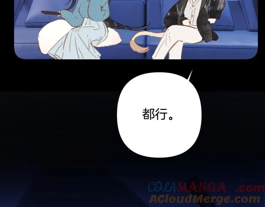 第48话 清醒梦8