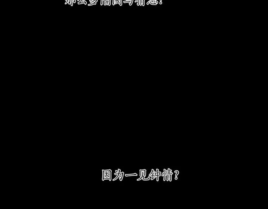第48话 清醒梦83
