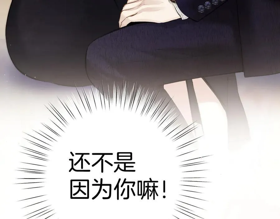 第46话 突袭111