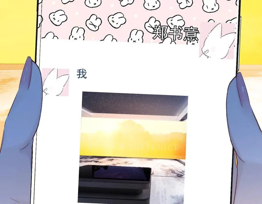 第48话 清醒梦13