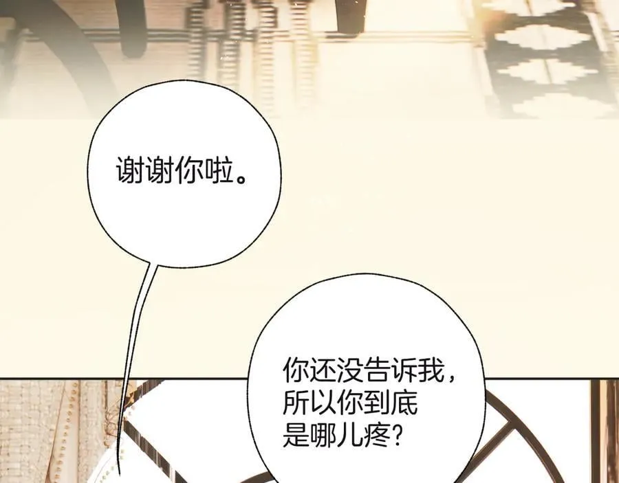 第47话 仙女71