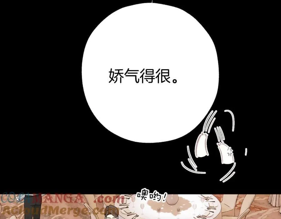 第47话 仙女20