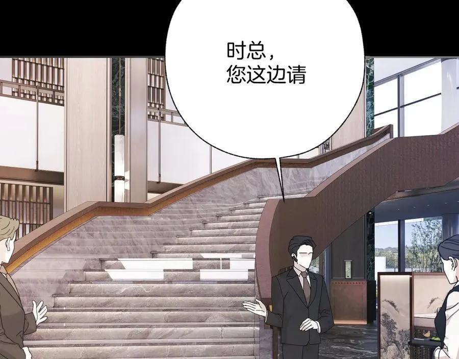 第46话 突袭73