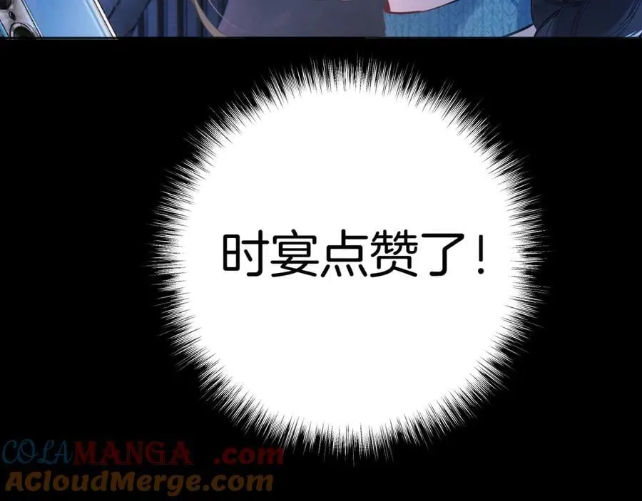 第48话 清醒梦20