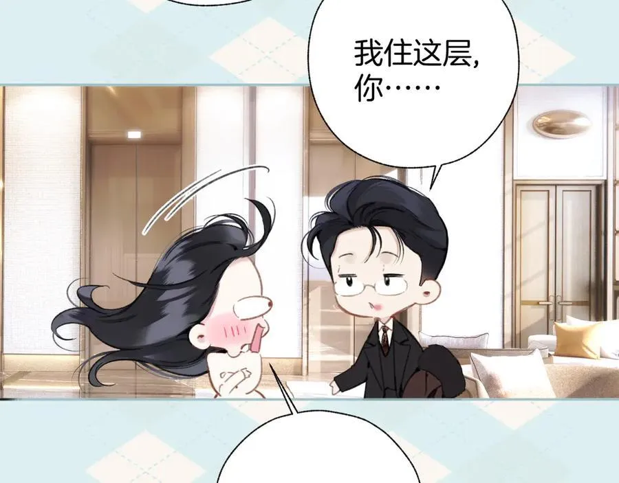 第46话 突袭11