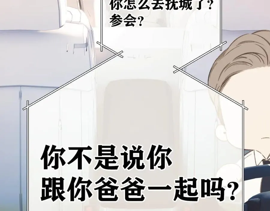 第46话 突袭49