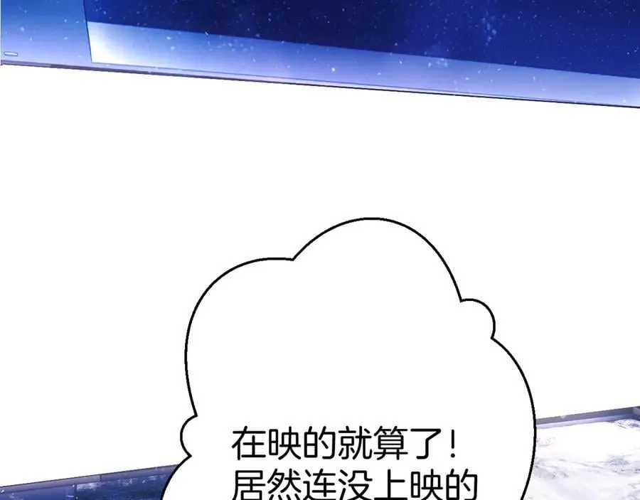 第48话 清醒梦5