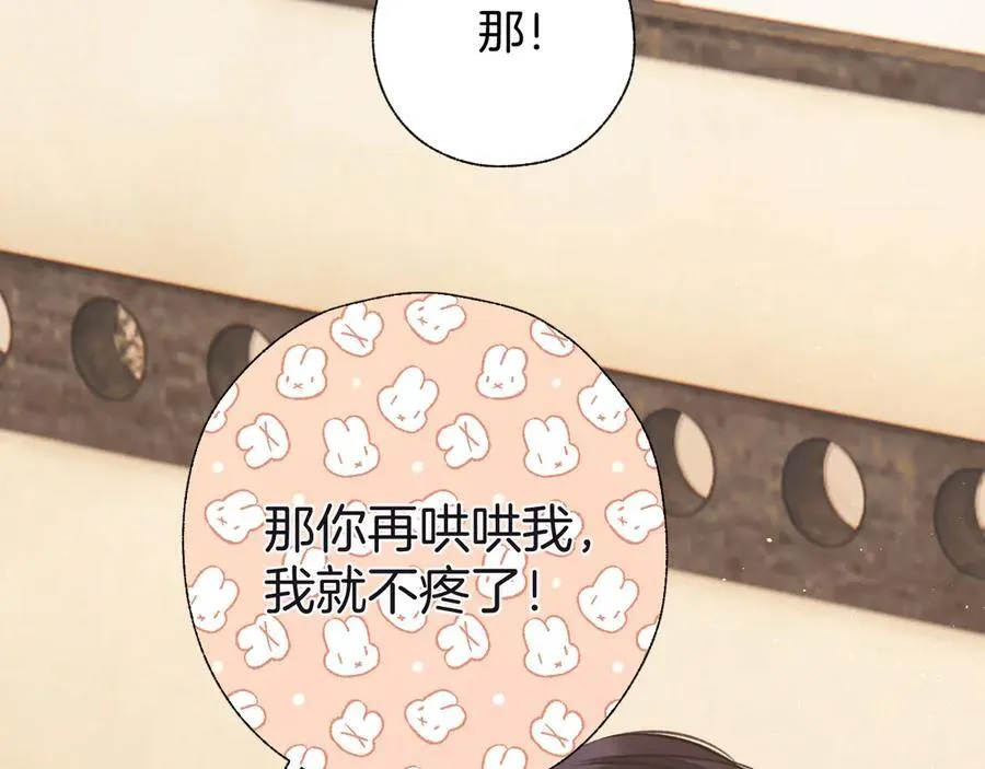 第47话 仙女85