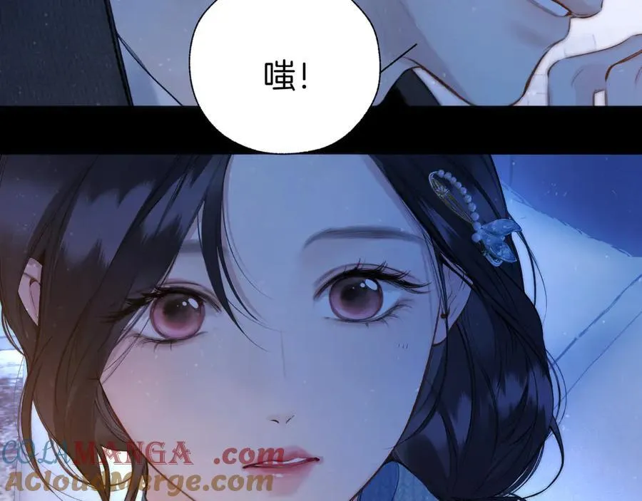 第48话 清醒梦48