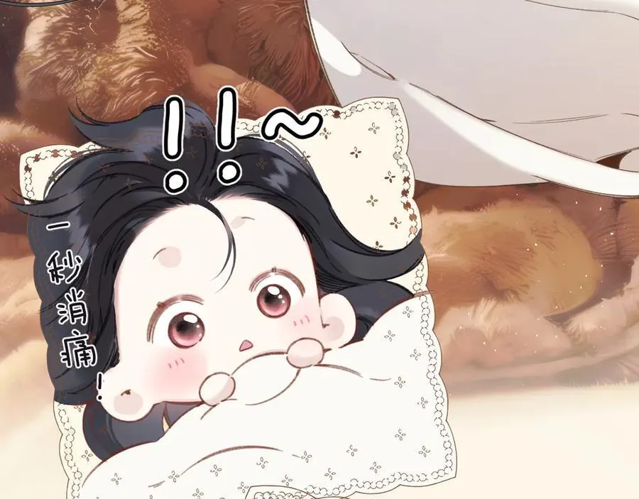第47话 仙女83