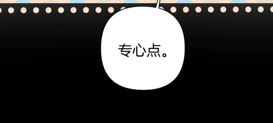 第48话 清醒梦58