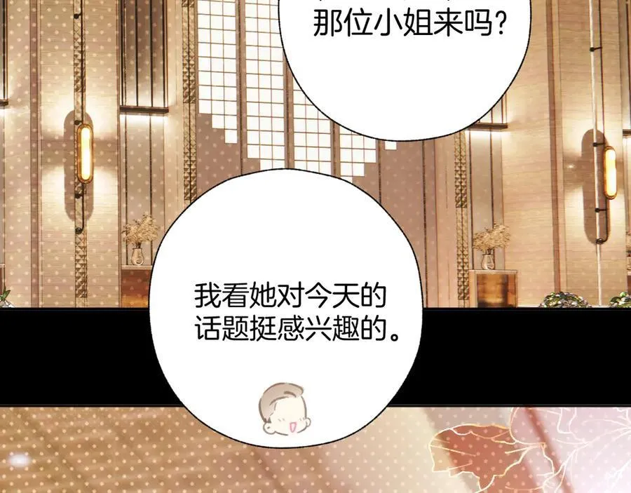 第47话 仙女15