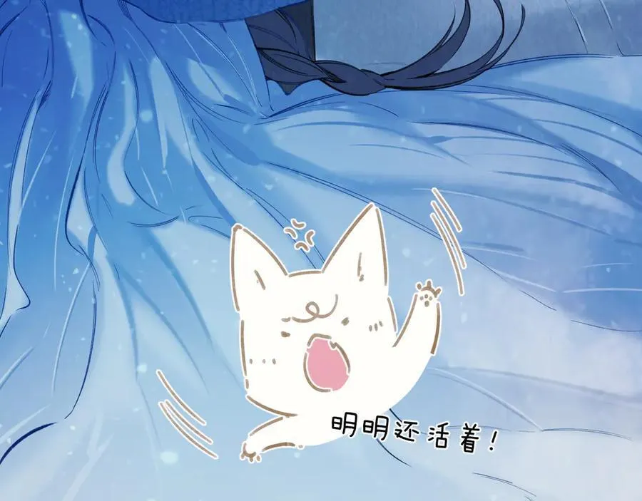 第48话 清醒梦46