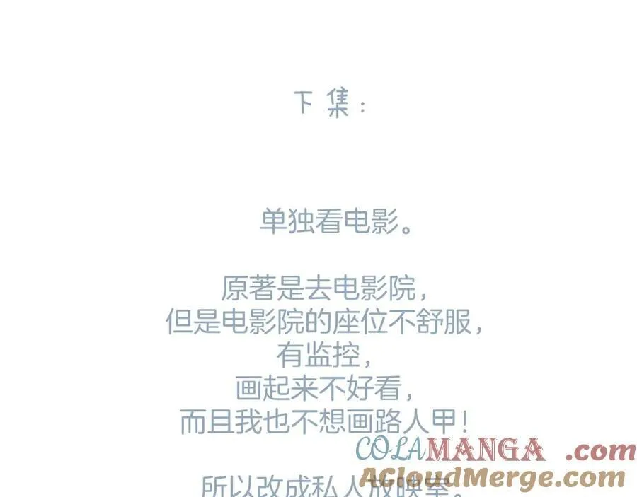 第47话 仙女160