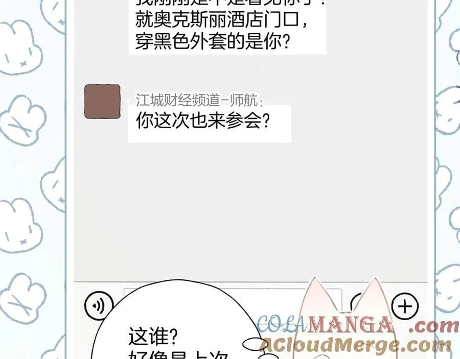 第46话 突袭44