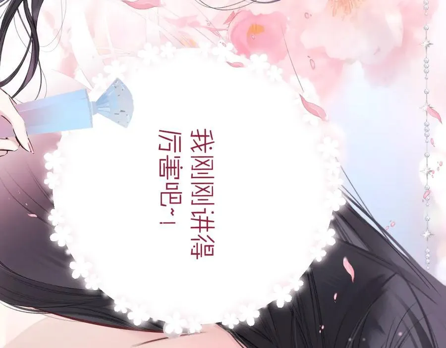 第48话 清醒梦101