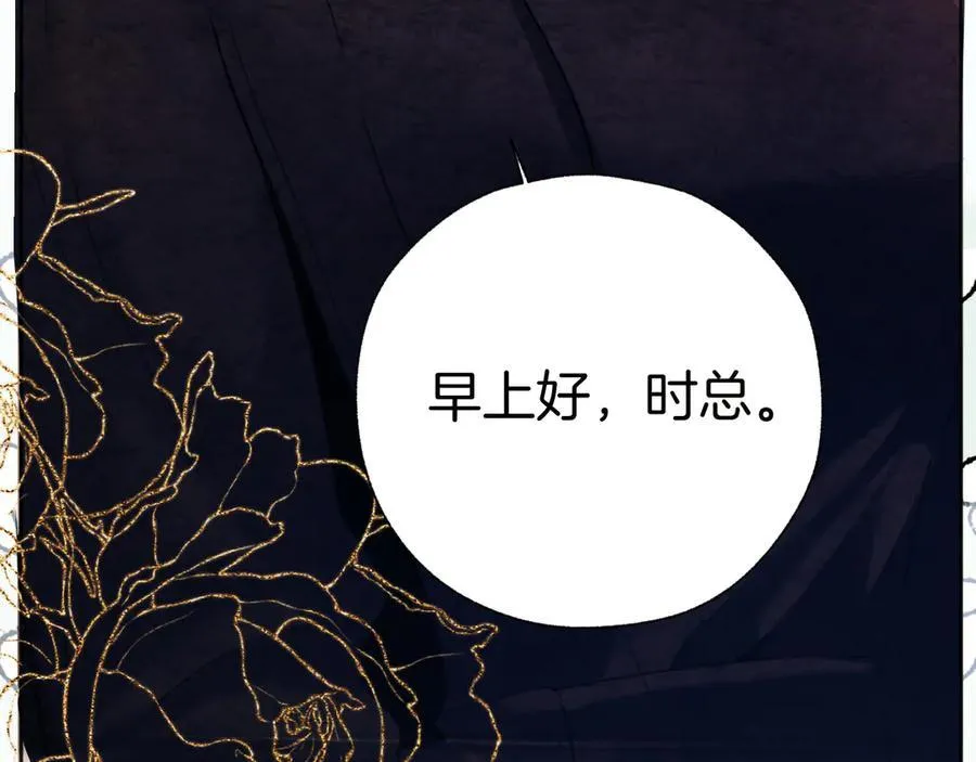 第46话 突袭41