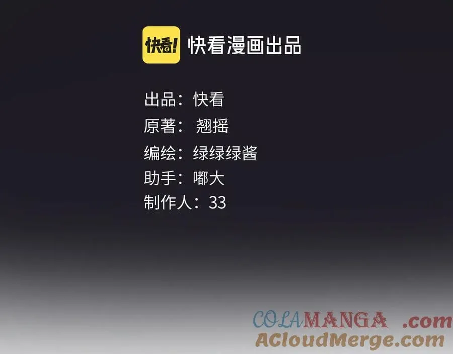 第46话 突袭32