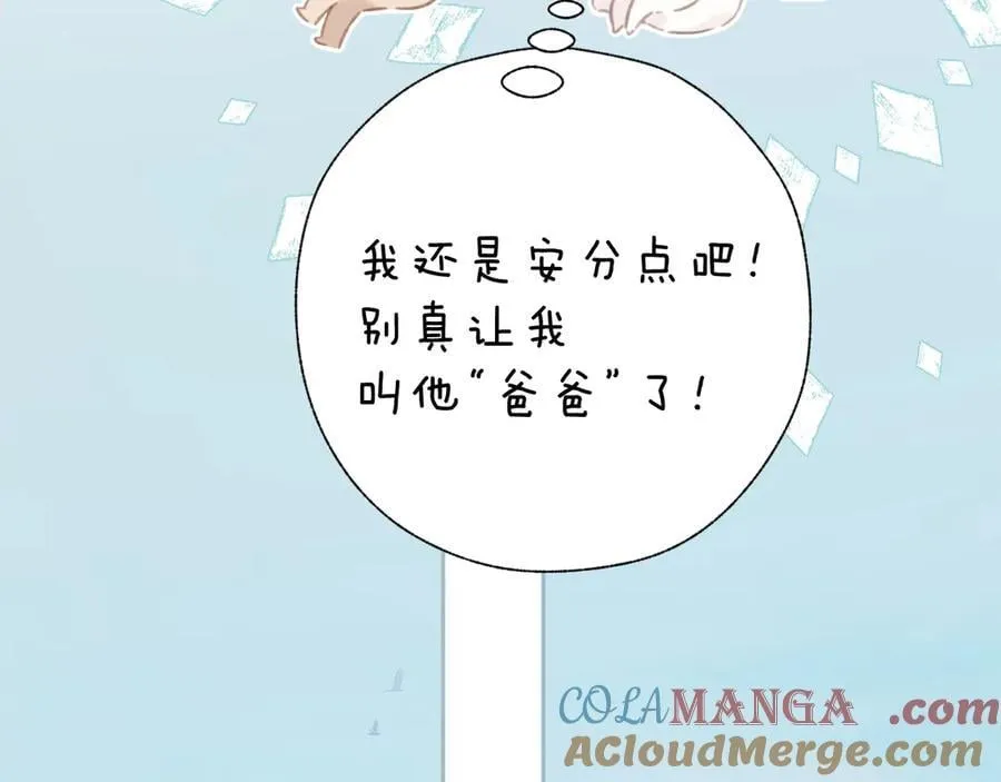 第46话 突袭68