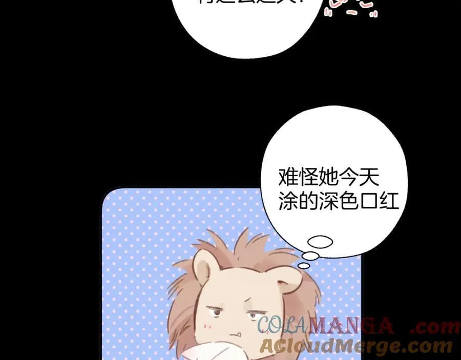 第48话 清醒梦128