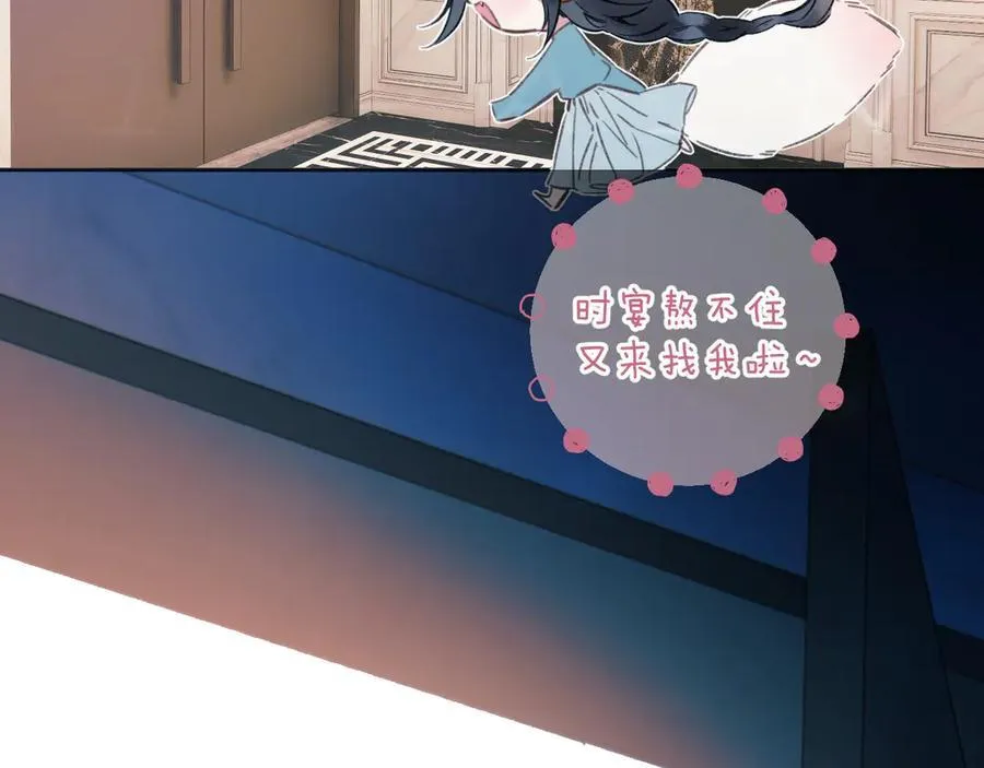 第47话 仙女143