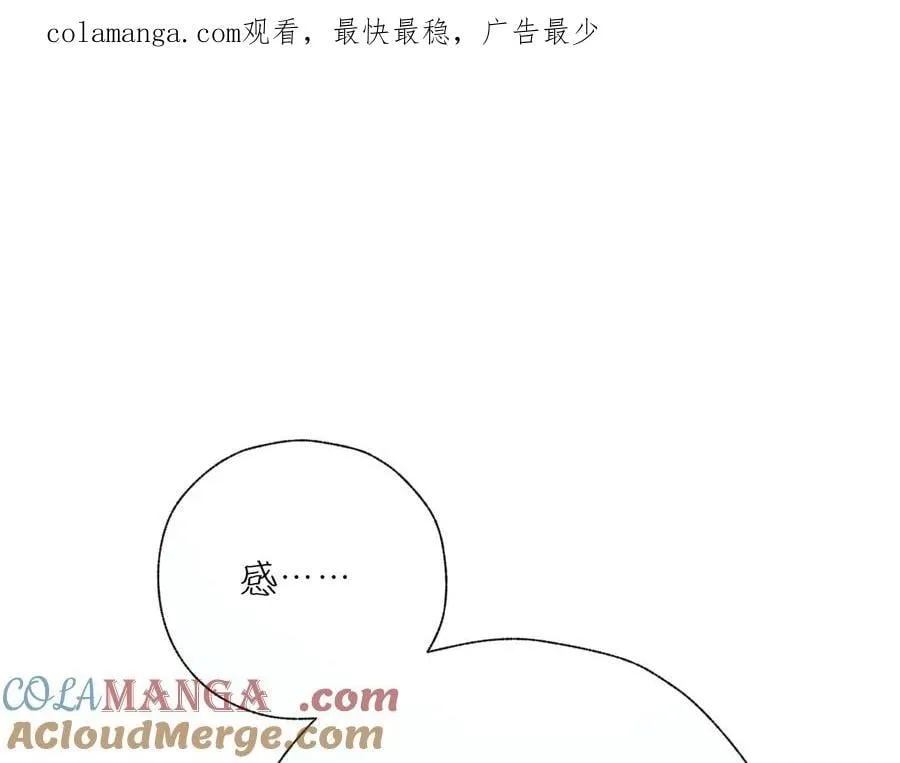 第46话 突袭0