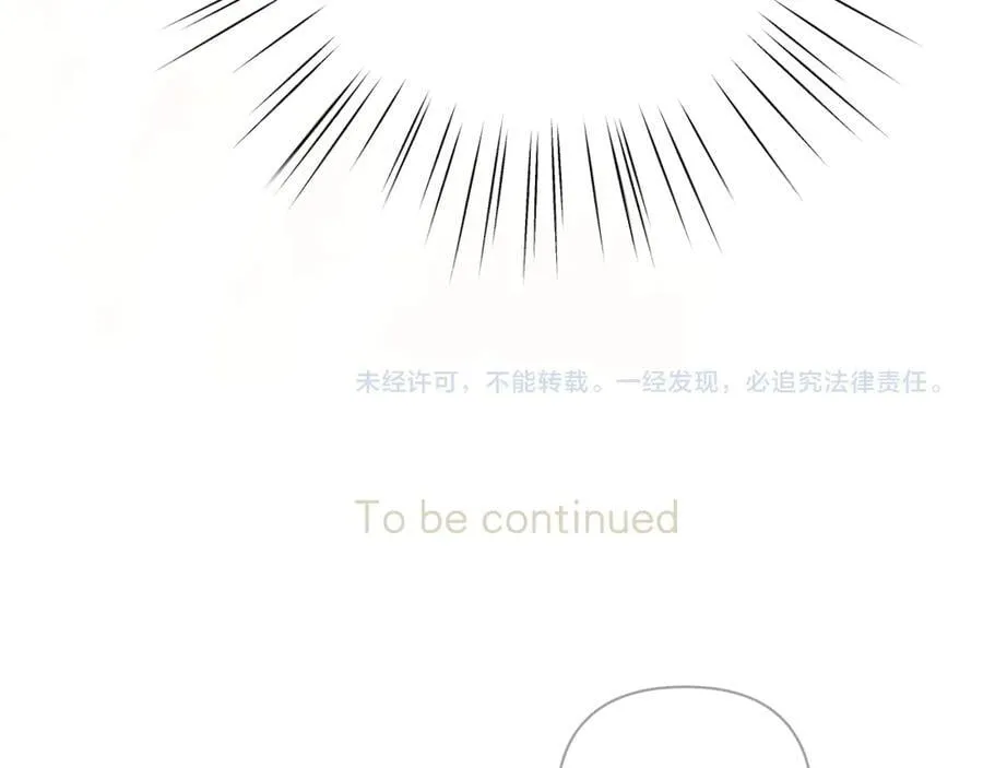 第46话 突袭113
