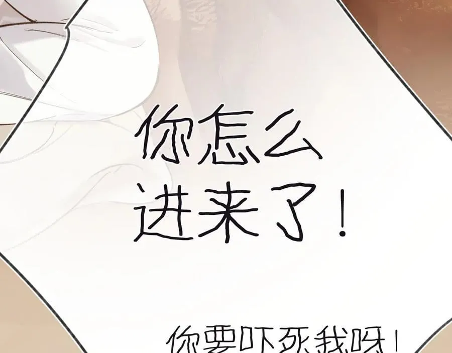 第47话 仙女43