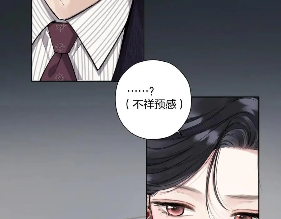 第46话 突袭62