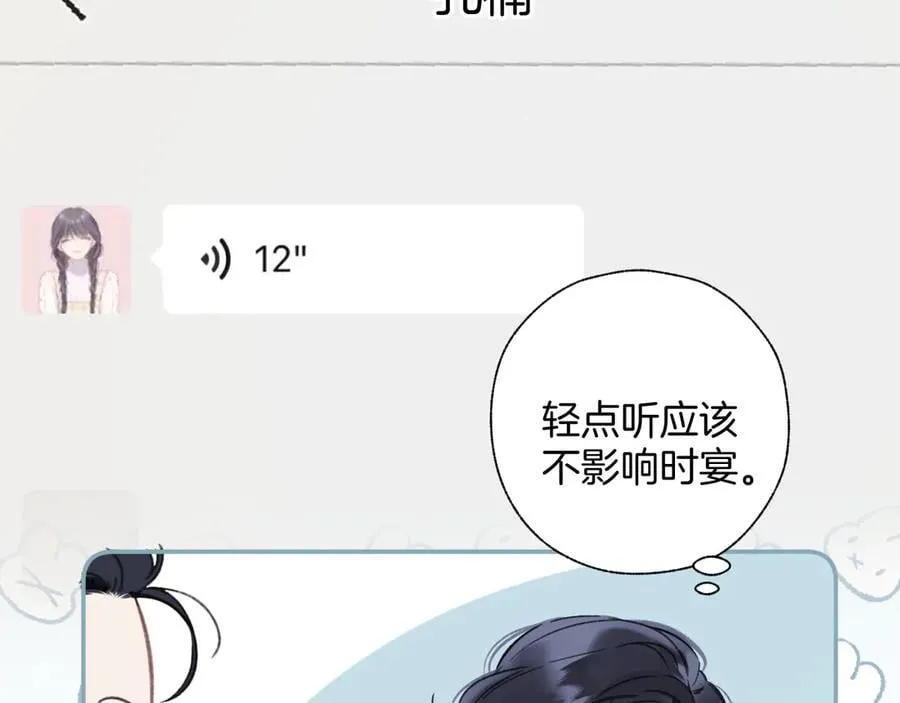 第46话 突袭46