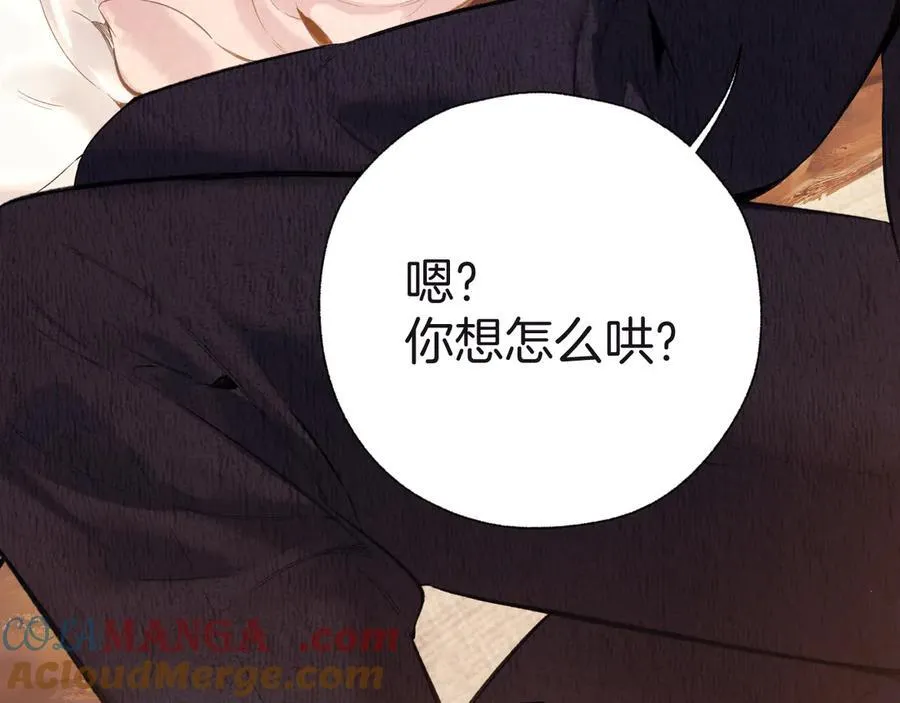 第47话 仙女88