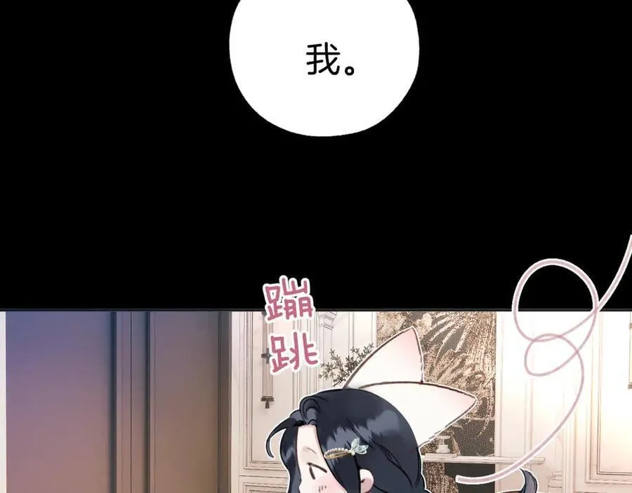 第47话 仙女142
