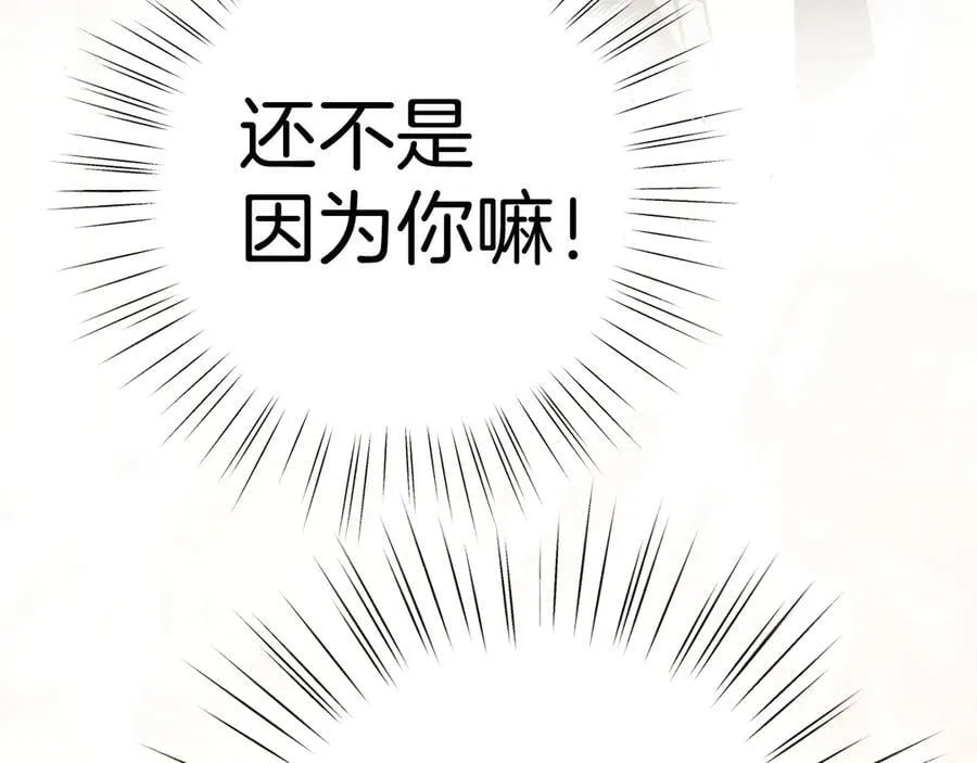 第47话 仙女5