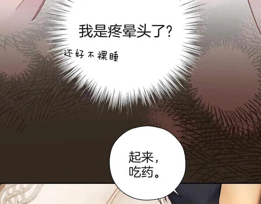 第47话 仙女50