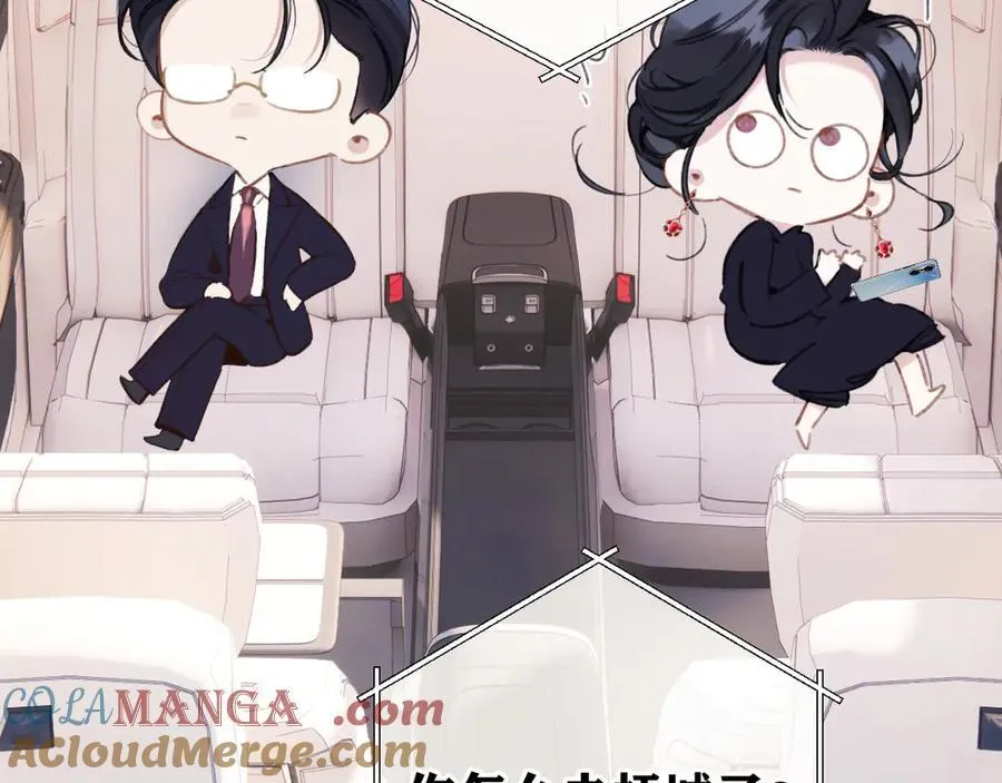 第46话 突袭48
