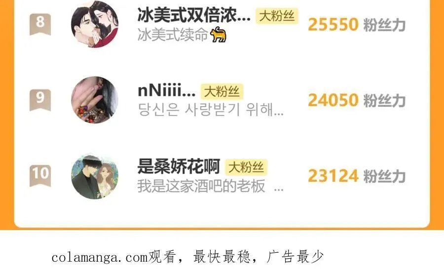 第48话 清醒梦146