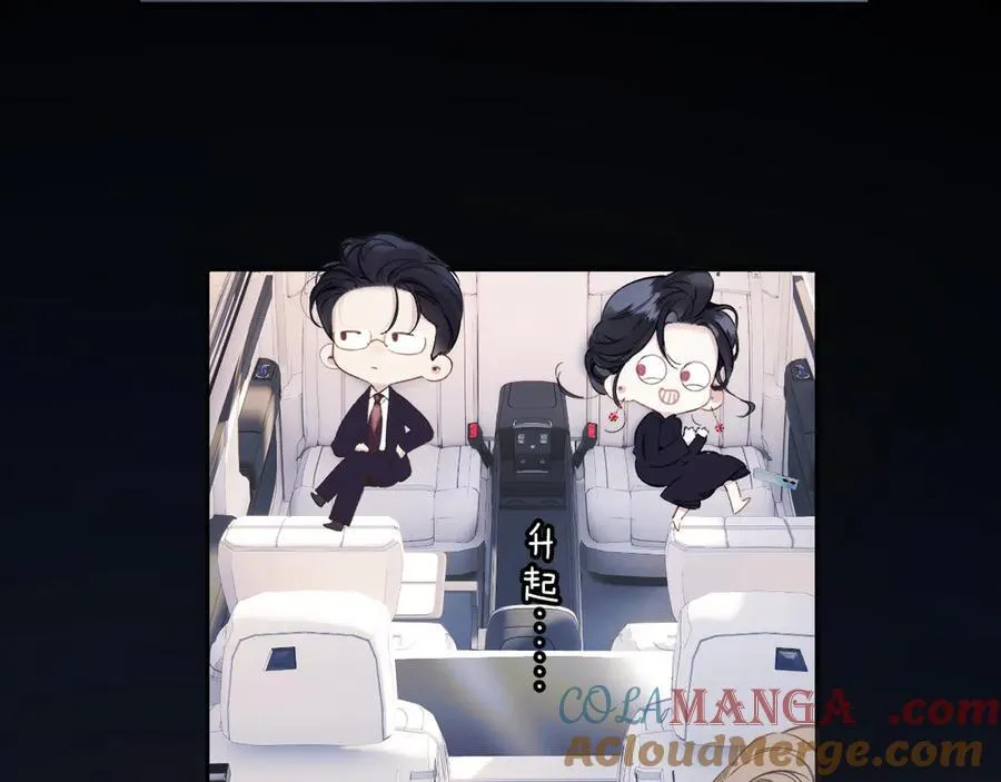 第46话 突袭52