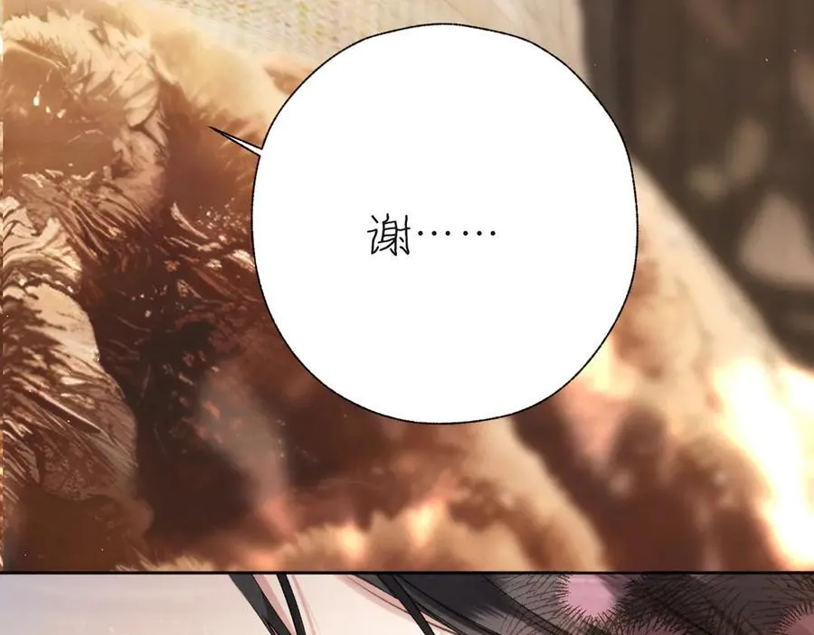 第47话 仙女37