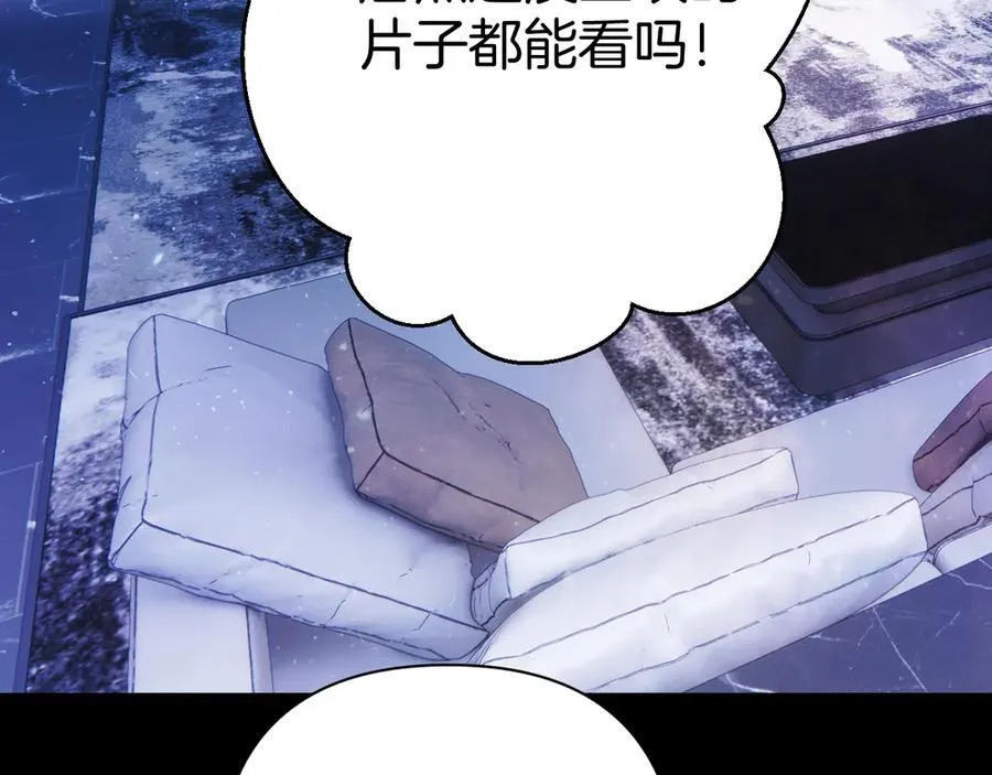 第48话 清醒梦6