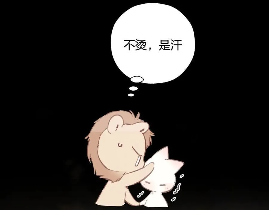第47话 仙女1